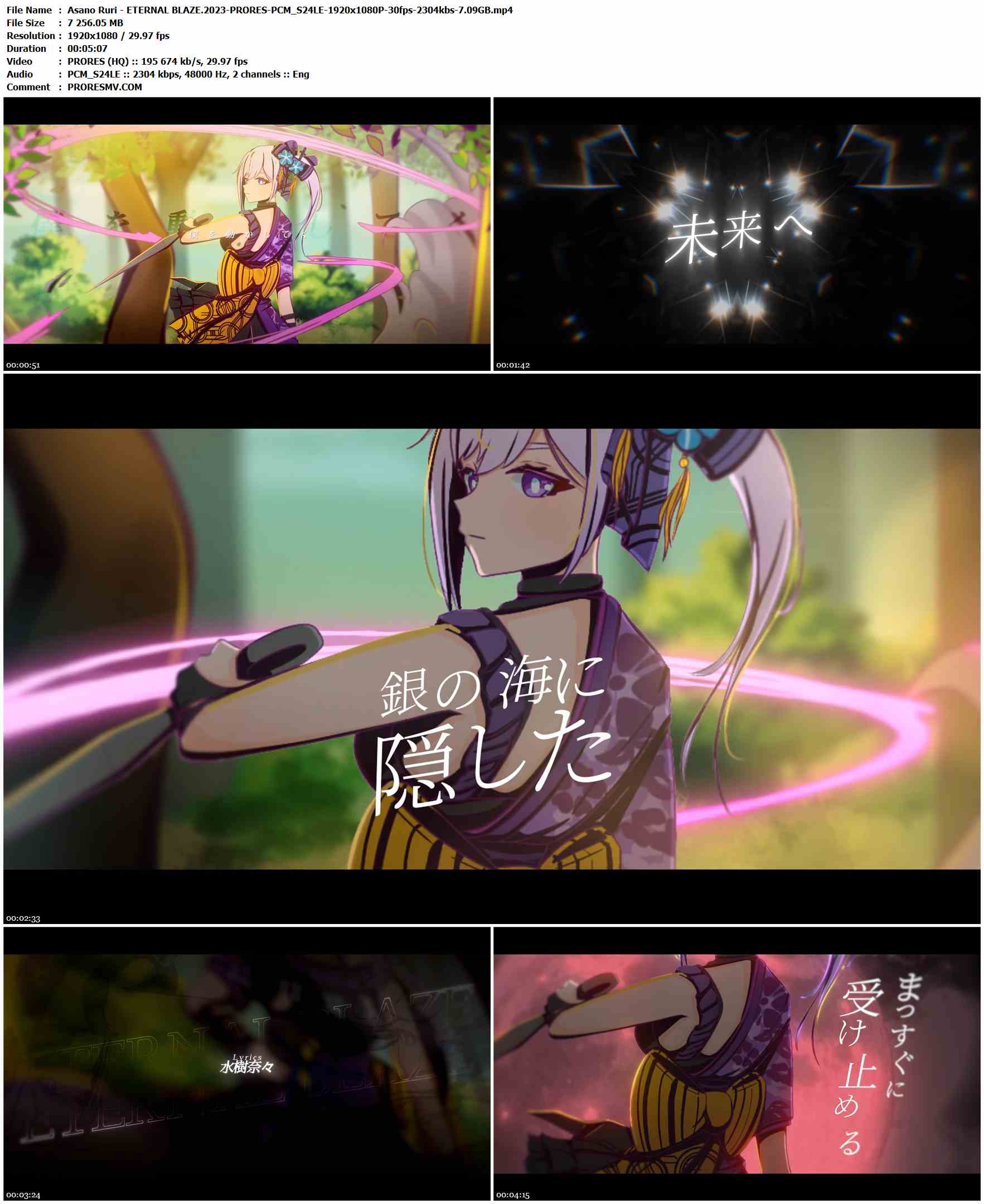 Asano Ruri - ETERNAL BLAZE.2023-PRORES-PCM_S24LE-1920x1080P-30fps-2304kbs-7.09GB官方MV_高清MV